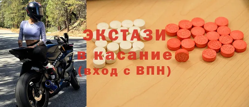 купить закладку  Кингисепп  Экстази 300 mg 