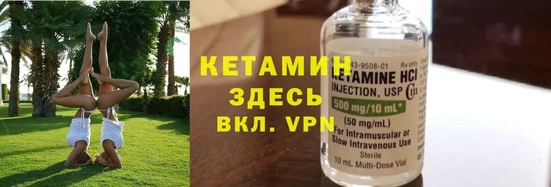 дарнет шоп  Кингисепп  Кетамин ketamine 